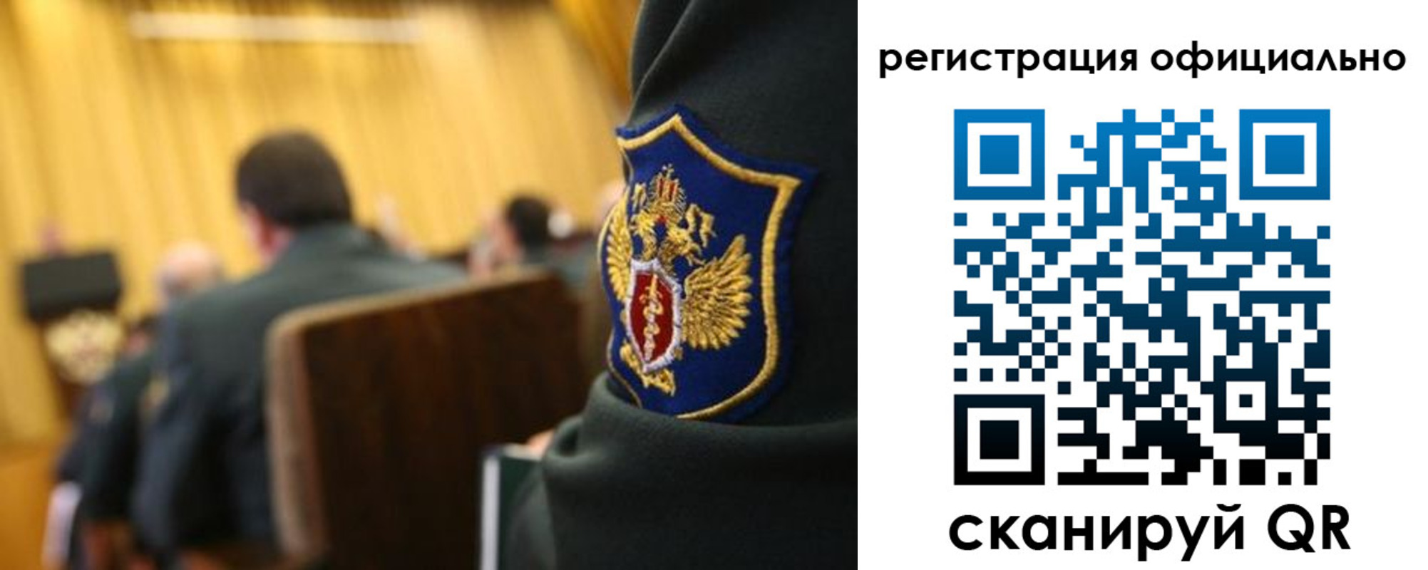 прописка в квартире в Заволжске